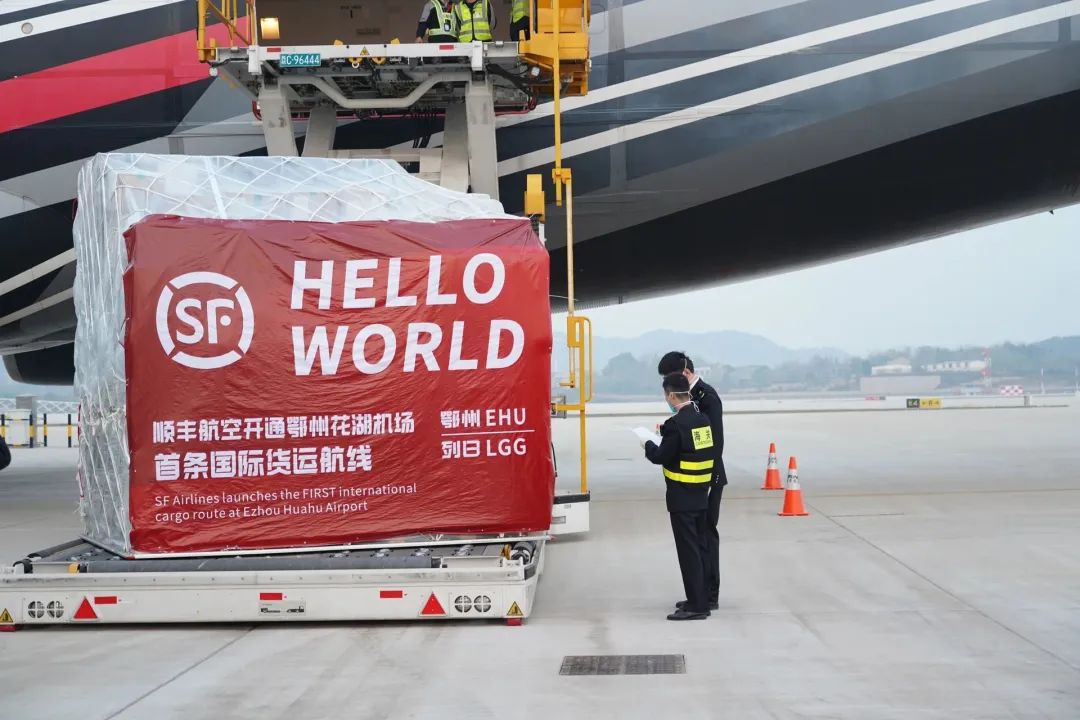 鄂州花湖机场首条国际货运航线开通 顺丰航空波音747执飞