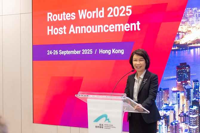 世界航线发展大会2025将在香港举行