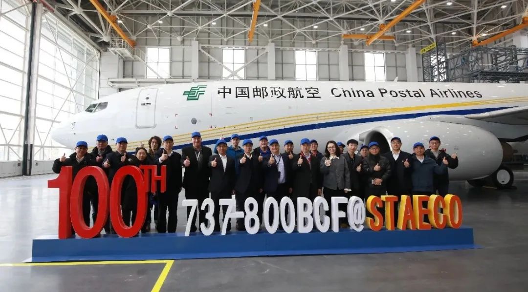 波音与中国用户共庆波音737-800BCF在华成功运营五周年