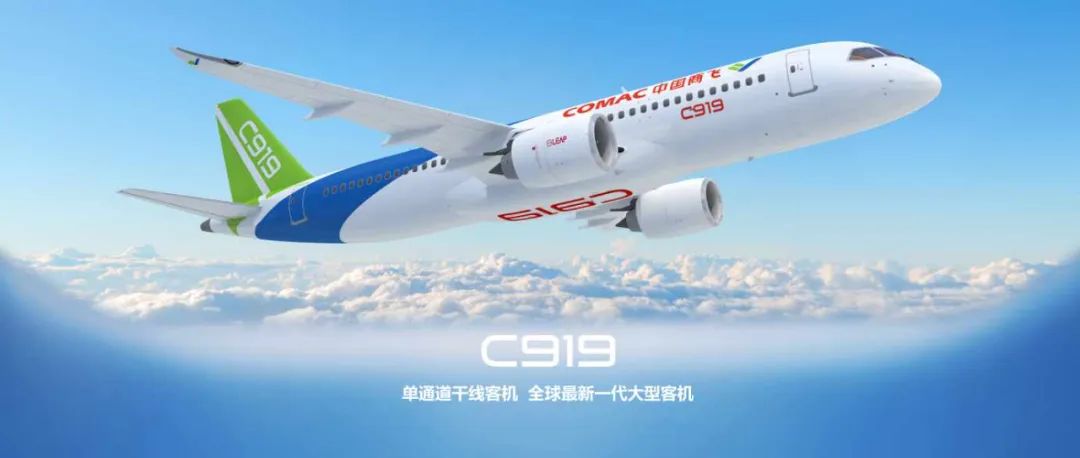 空中客车CEO谈中国商飞：飞机制造业可能从波音、空客“双头垄断”过渡到“三足鼎立”局面