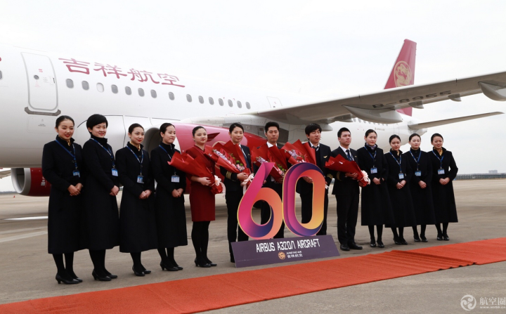 吉祥航空第60架飞机抵达上海