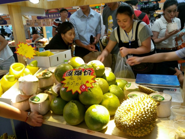 “泰享买”2016泰国美美购物节在广西南宁开幕