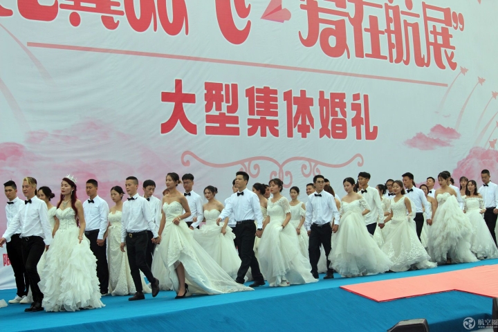 2019四川航展举行集体婚礼 70对新人祝福新中国70周年