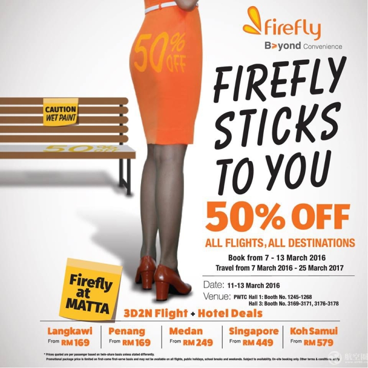 飞萤航空（Firefly ）在3月7日发布的机票促销广告中以女性臀部为噱头引起非议。